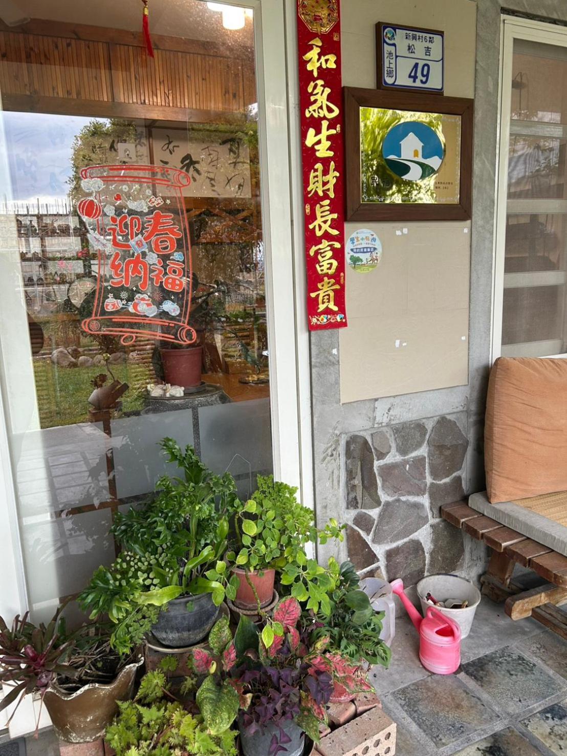 Xian Qing Yu Zhi Homestay Чишан Екстер'єр фото